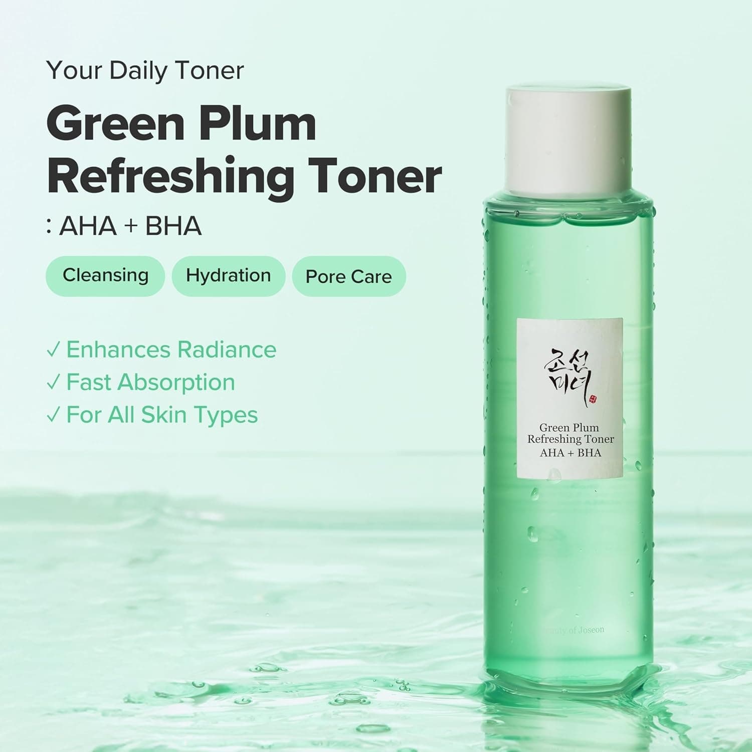 BEAUTY OF JOSEON Green Plum Refreshing Toner AHA + BHA 150ml - BelluBeauty