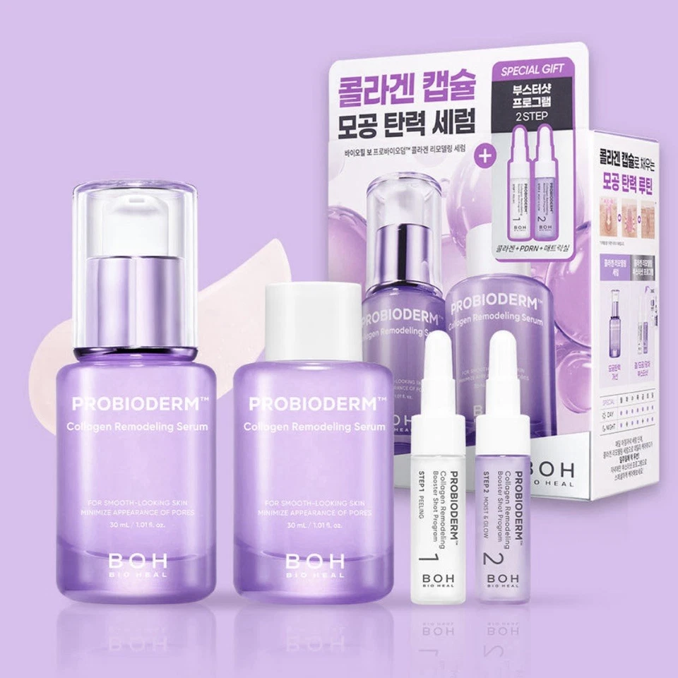 BOH Bio Heal Probioderm Collagen Remodeling Serum Set featuring two 30ml purple bottles and two mini booster shots (Step 1 Peeling, Step 2 Lifting), with Korean packaging highlighting a special gift 2-step collagen capsule routine on a pastel purple background.