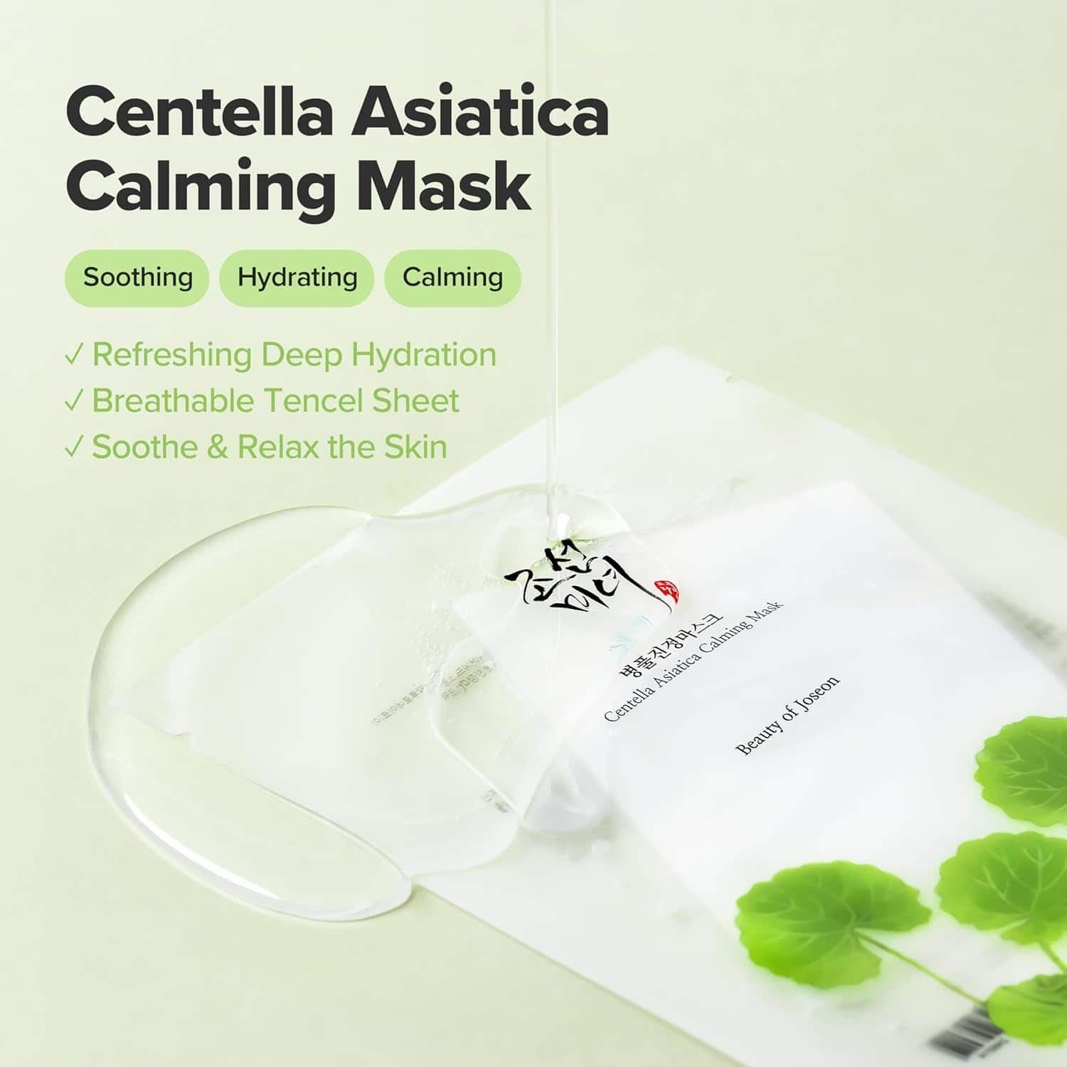 BEAUTY OF JOSEON Centella Asiatica Calming Mask 1pc - BelluBeauty