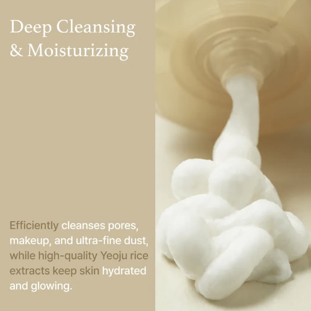 I'M FROM Rice Whip Facial Cleanser 150ml - BelluBeauty