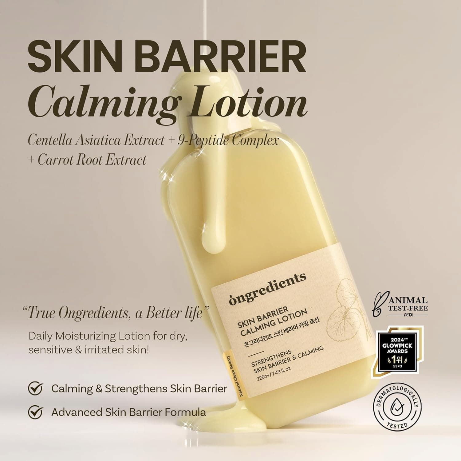ONGREDIENTS Skin Barrier Calming Lotion 220ml - bellubeauty
