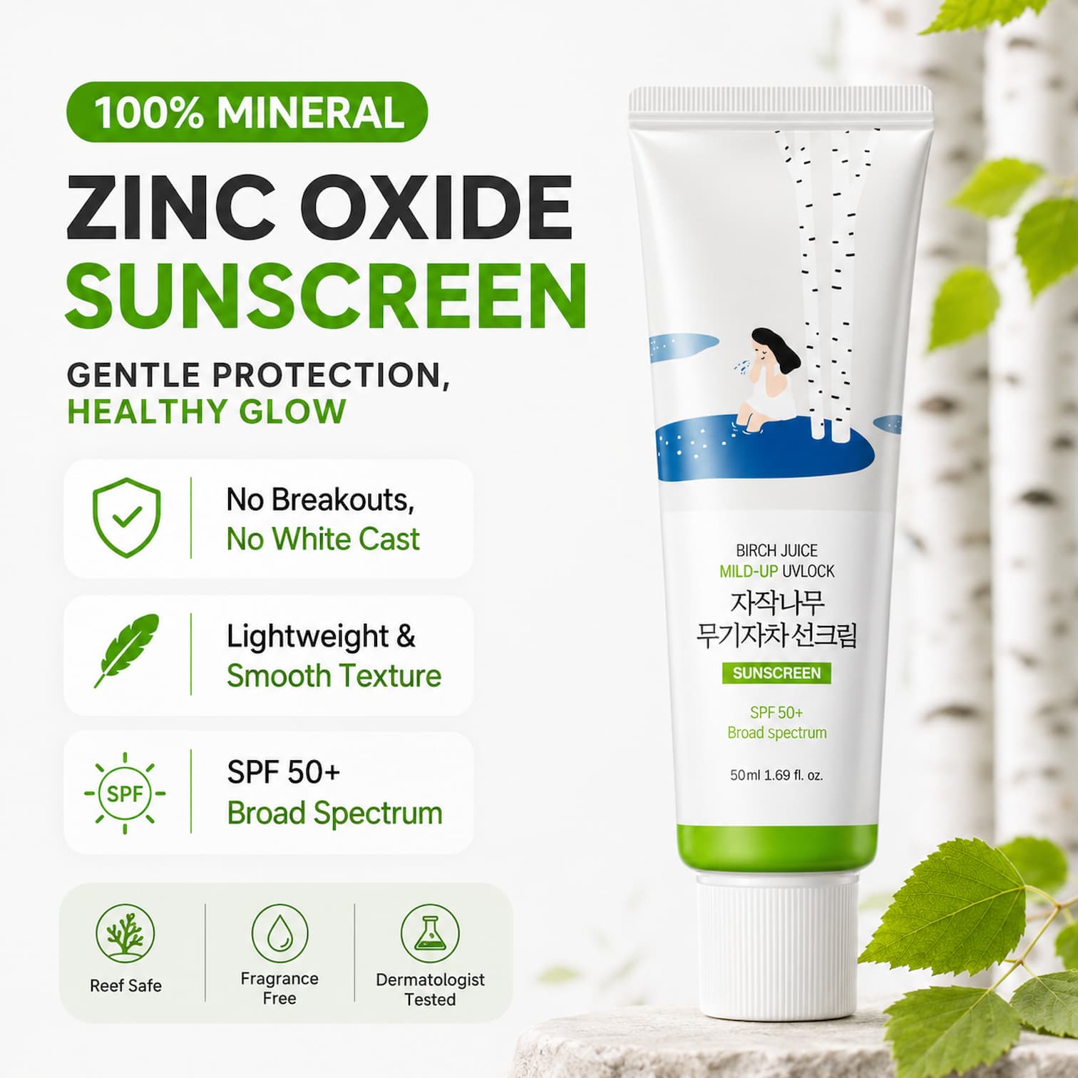 ROUND LAB Birch Juice Mild-Up Sunscreen 50ml SPF50+ - BelluBeauty