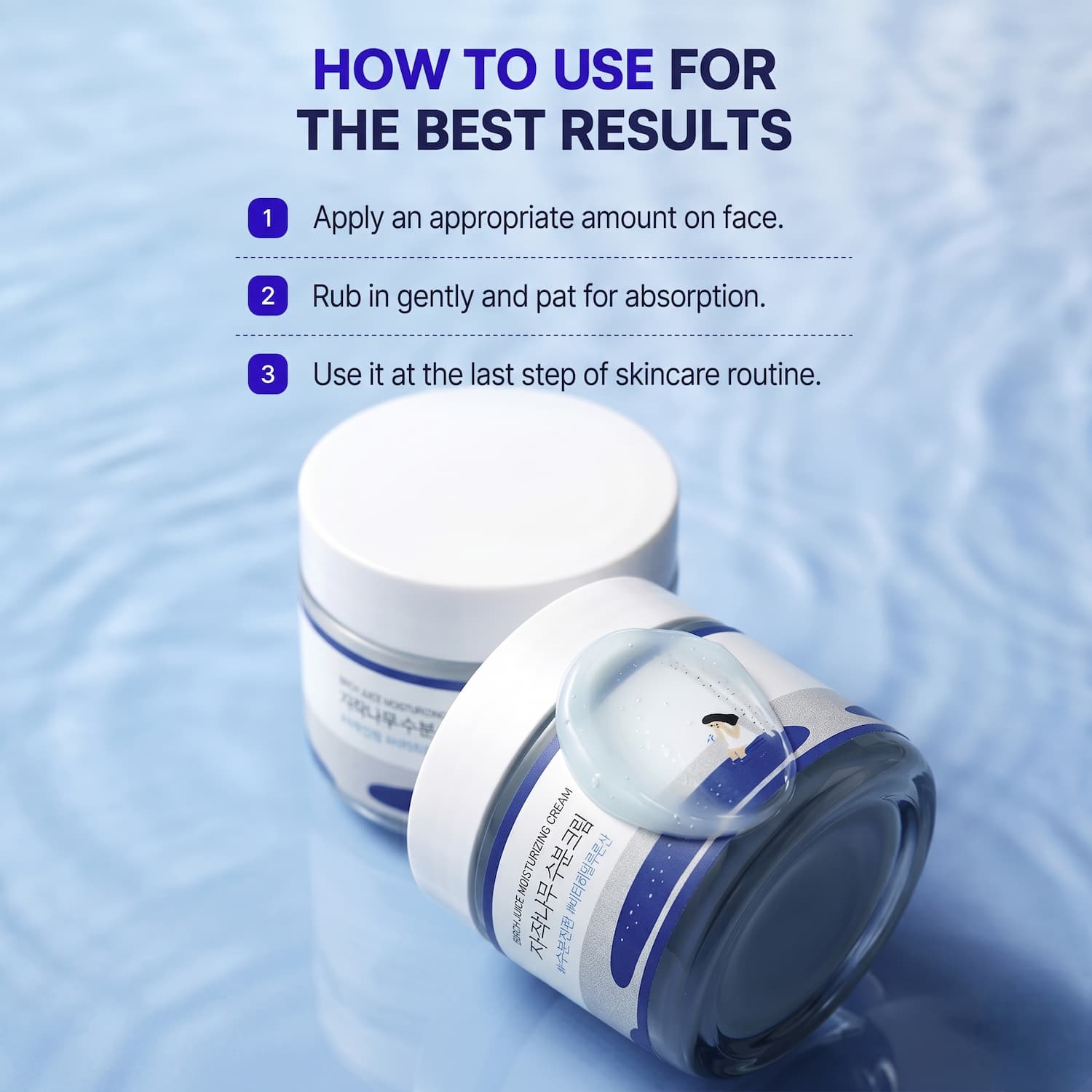 ROUND LAB Birch Juice Moisturizing Cream 80ml - BelluBeauty