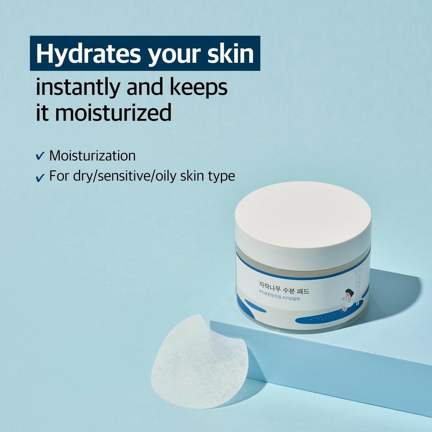 ROUND LAB Birch Juice Moisturizing Pad 80pcs - bellubeauty