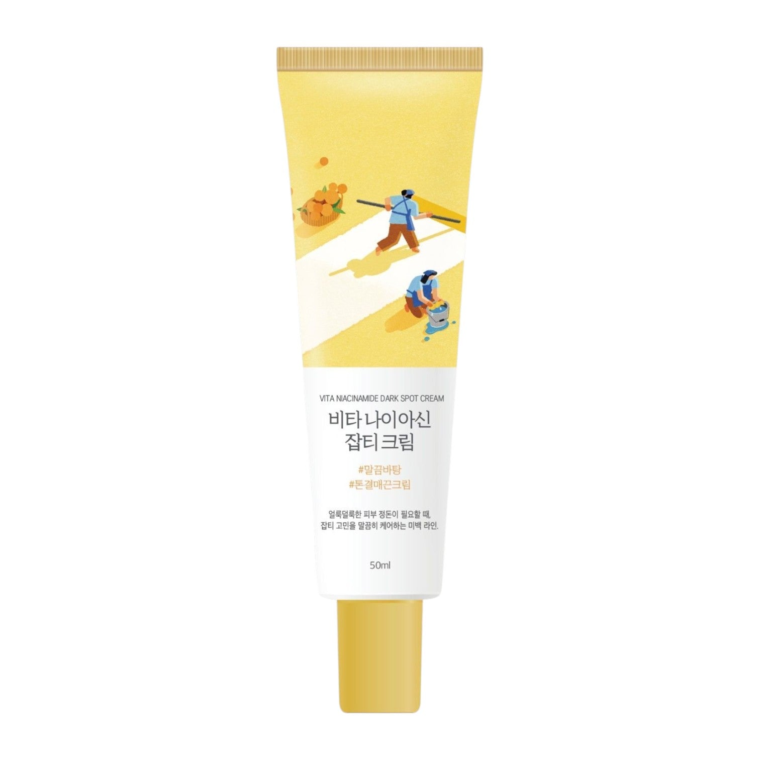 ROUND LAB Vita Niacinamide Dark Spot Cream 50ml - BelluBeauty