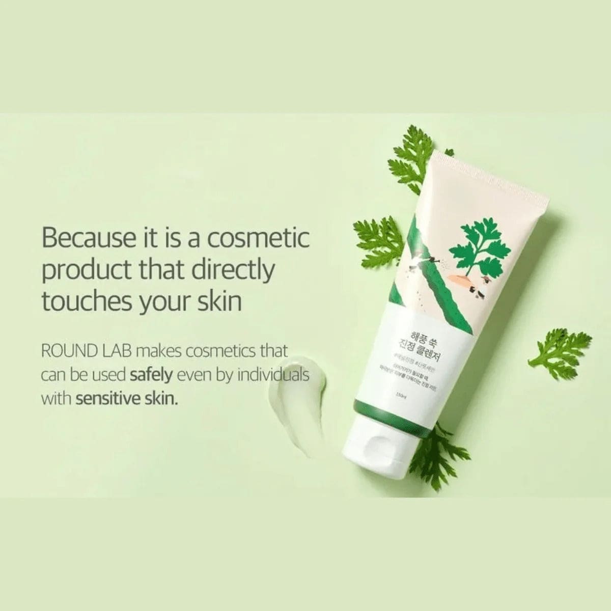 ROUND LAB Mugwort Calming Cleanser 150ml - BelluBeauty