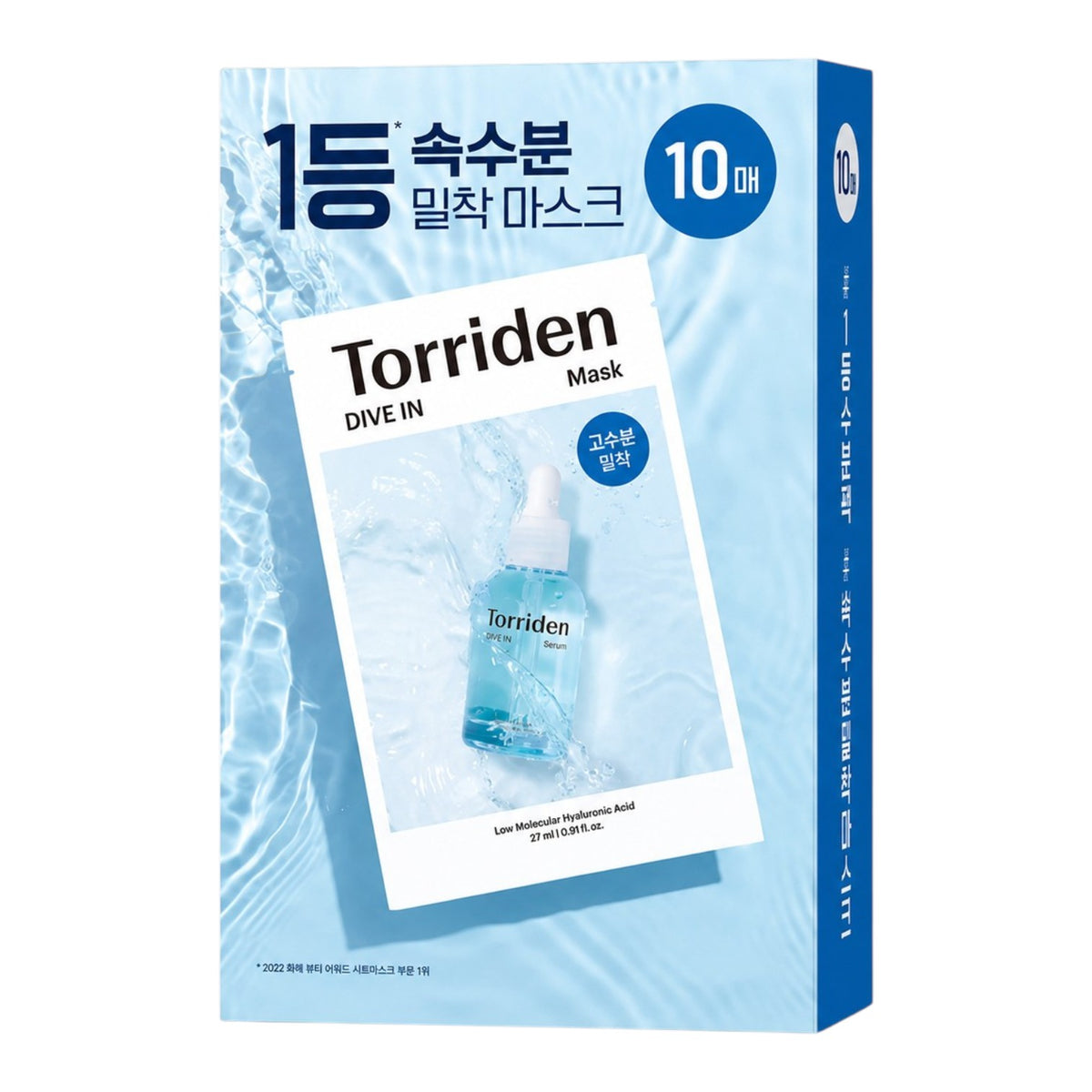 TORRIDEN Dive-In Low Molecular Hyaluronic Acid Mask 10pcs - BelluBeauty