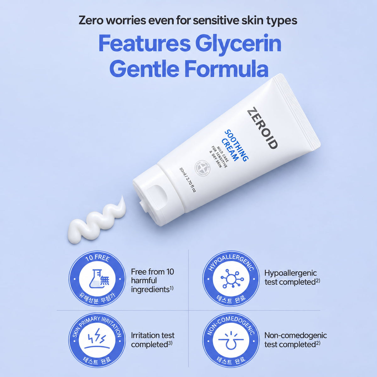 ZEROID Soothing Cream 80ml - BelluBeauty