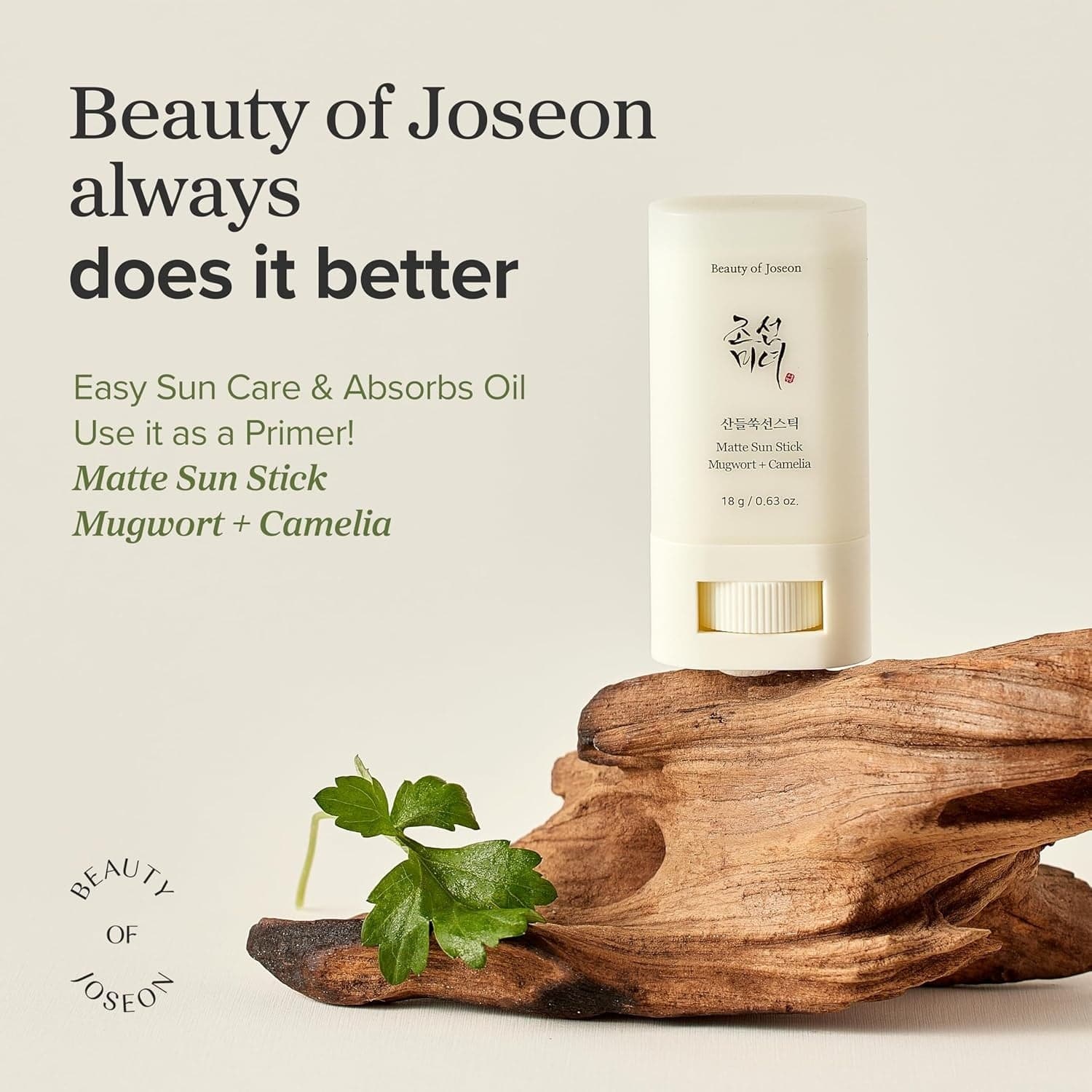 BEAUTY OF JOSEON Matte Sun Stick 18g SPF50+ - BelluBeauty