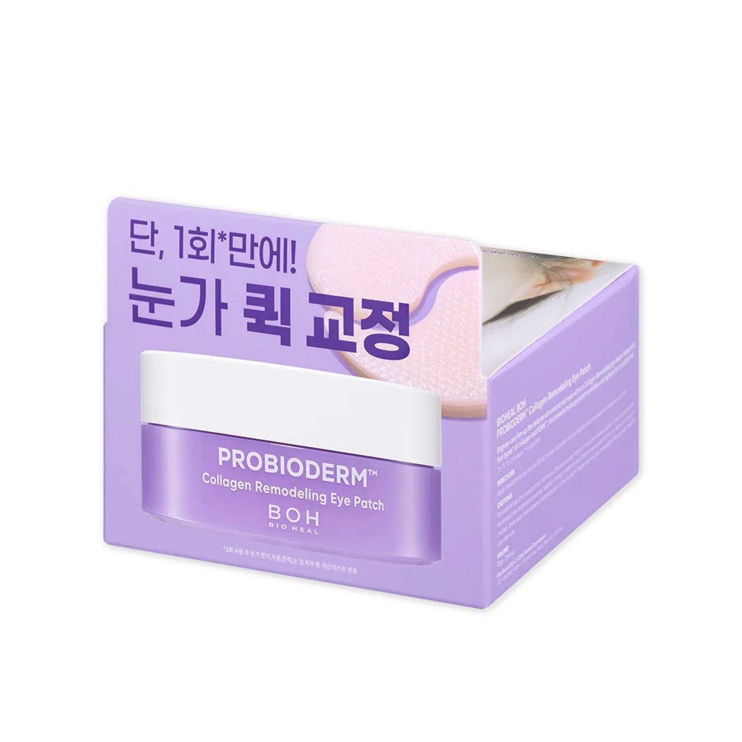 BIOHEAL BOH Probioderm Collagen Remodelling Eye Patch 60pcs - BelluBeauty