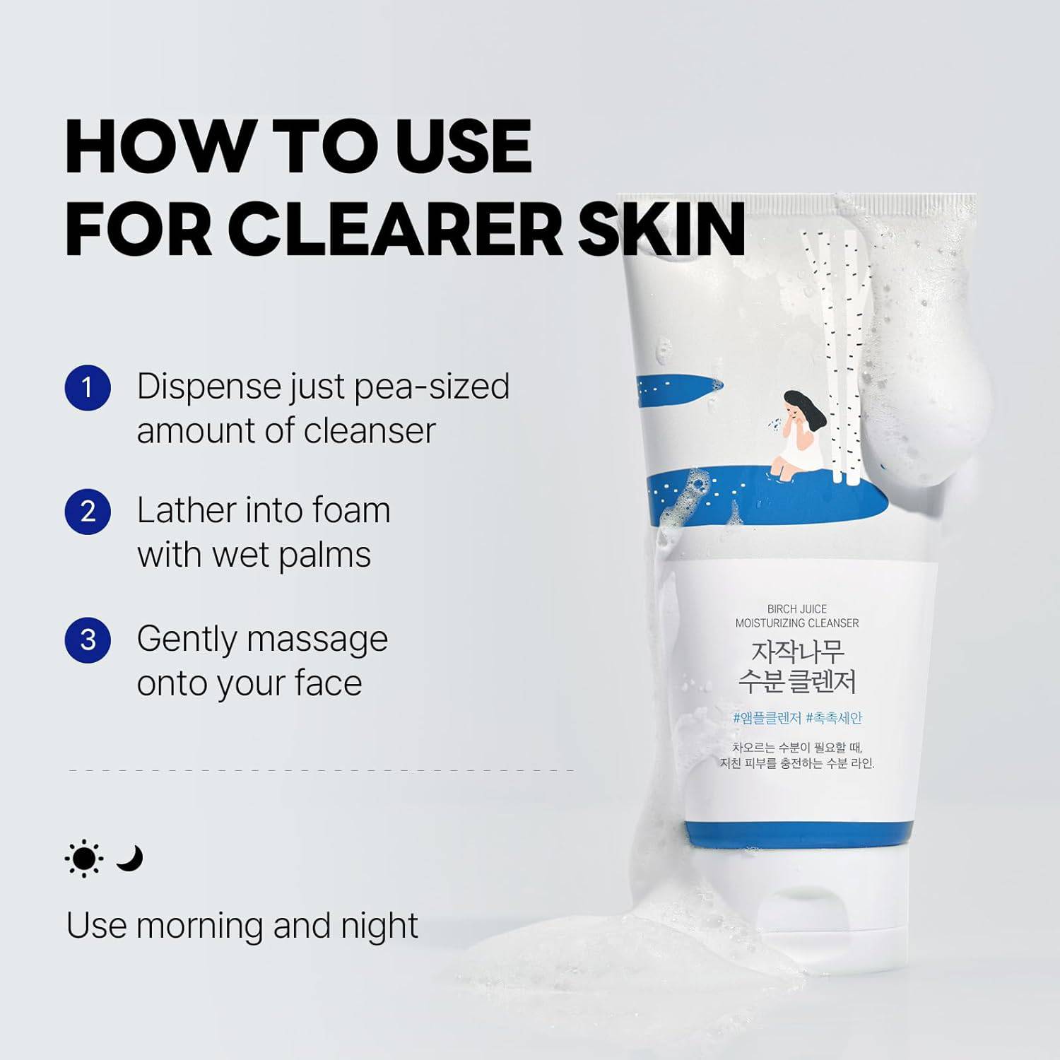 ROUND LAB Birch Juice Moisturizing Cleanser 150ml - BelluBeauty
