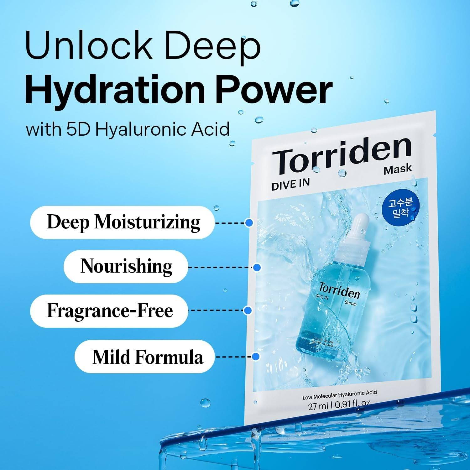 TORRIDEN Dive-In Low Molecular Hyaluronic Acid Mask Sheet 6pcs - bellubeauty